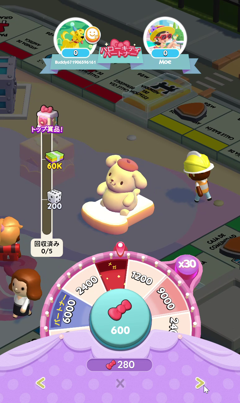 『モノポリーGO!』レビュー・評価・感想:とにかく金を稼いだヤツがえらい! 一番効率いい金策は“強盗”_044