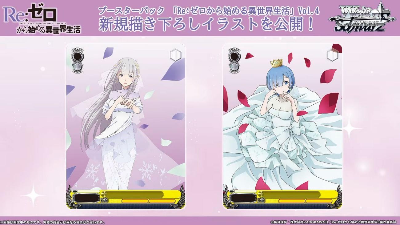 「ブシロードTCG戦略発表会2026 春」レポート_013