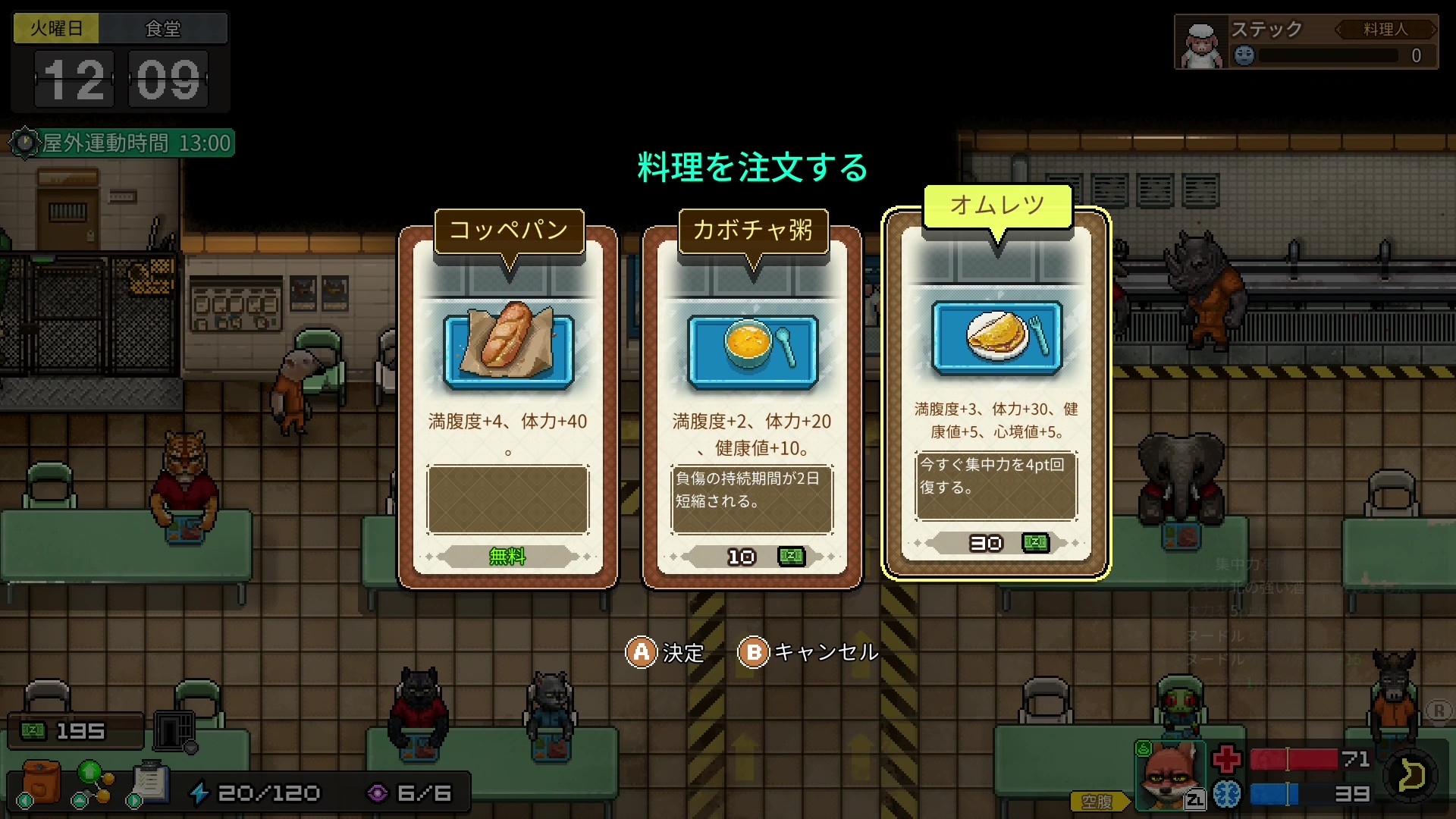 『Back to the Dawn ～ブレイク･ザ･アニマル･プリズン～』レビュー・評価・感想。クセつよな囚人たちに癒される_026