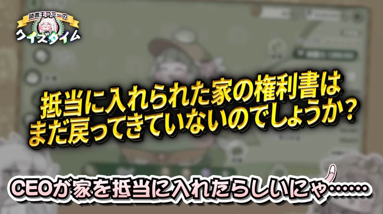 『トリッカル』レビュー・感想・評価:救世主“ｽﾋﾟｷ”さん過労死寸前!?日本をメロメロにした謎ミームを限界まで使い倒す_006