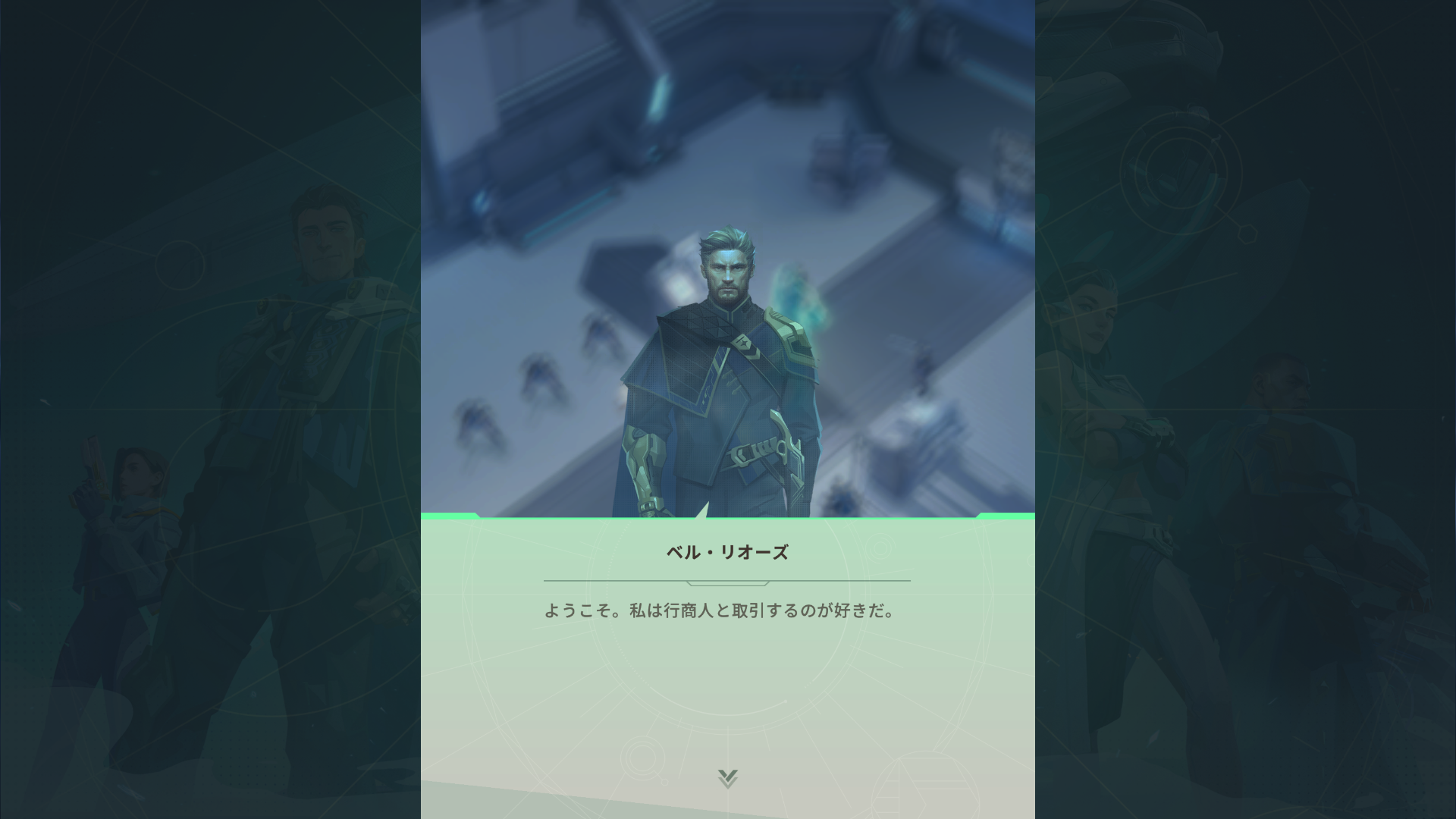 『ファウンデーション：銀河フロンティア』評価・感想・レビュー_007