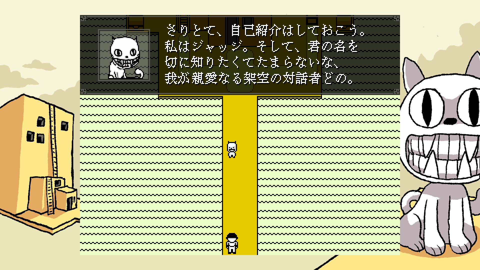 『OFF』評価・感想・レビュー｜「じゃあどうすればよかったんだよ」という気持ちにさせられる、唯一無二のゲーム_004