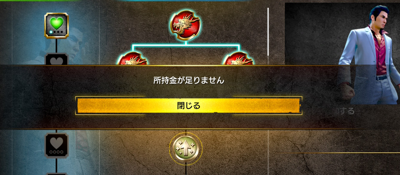 『龍が如く極３』怪・プレイ記事を、あにゃさんにご執筆いただきました。ご覧ください_020
