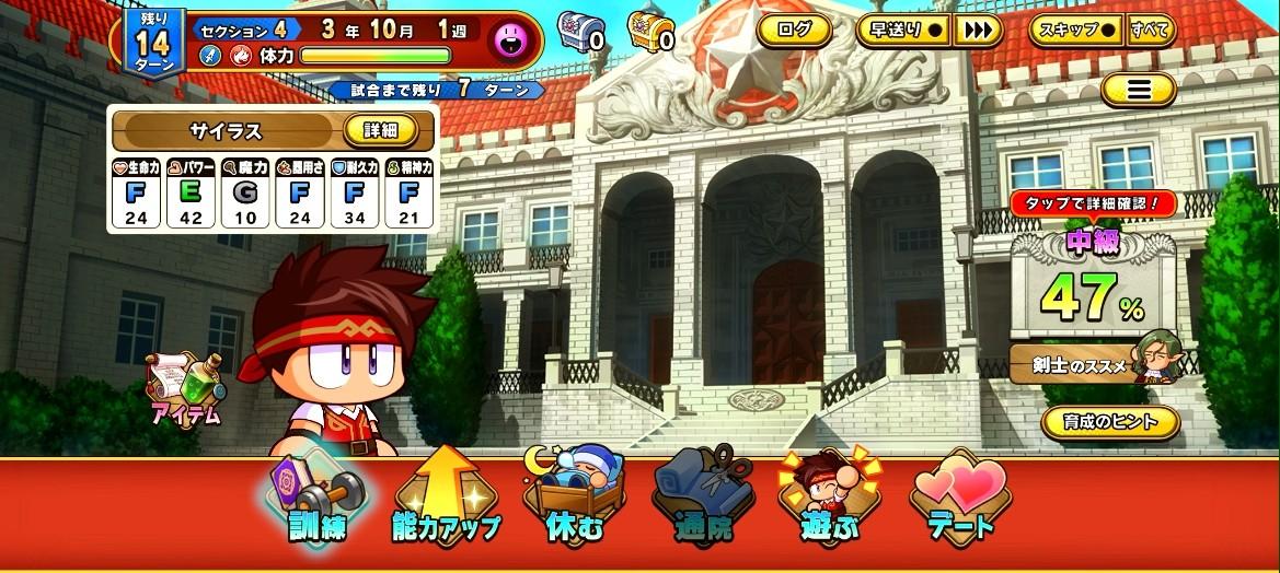 article-thumbnail-2603262a