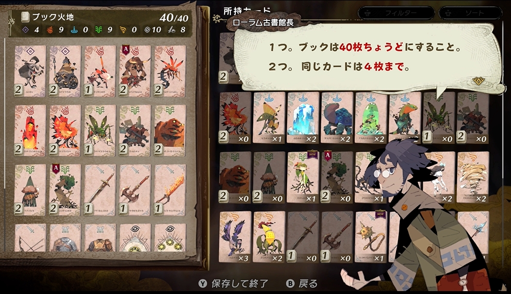 『カルドセプト ビギンズ』評価・感想・レビュー_005