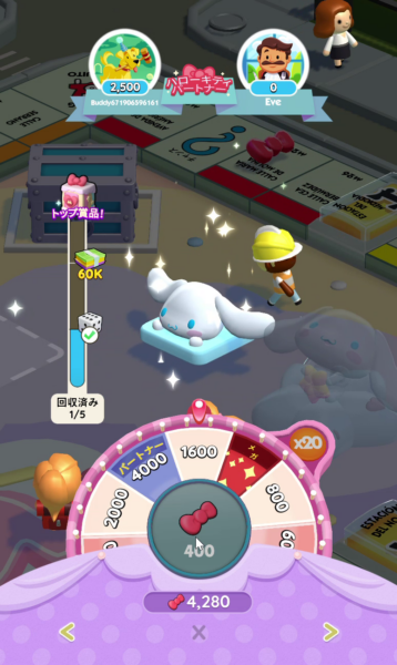 『モノポリーGO!』レビュー・評価・感想:とにかく金を稼いだヤツがえらい! 一番効率いい金策は“強盗”_045