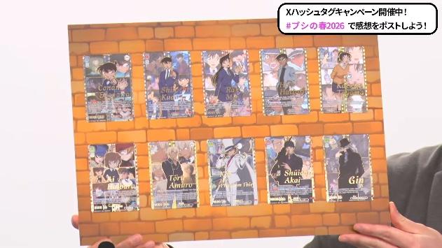 「ブシロードTCG戦略発表会2026 春」レポート_018