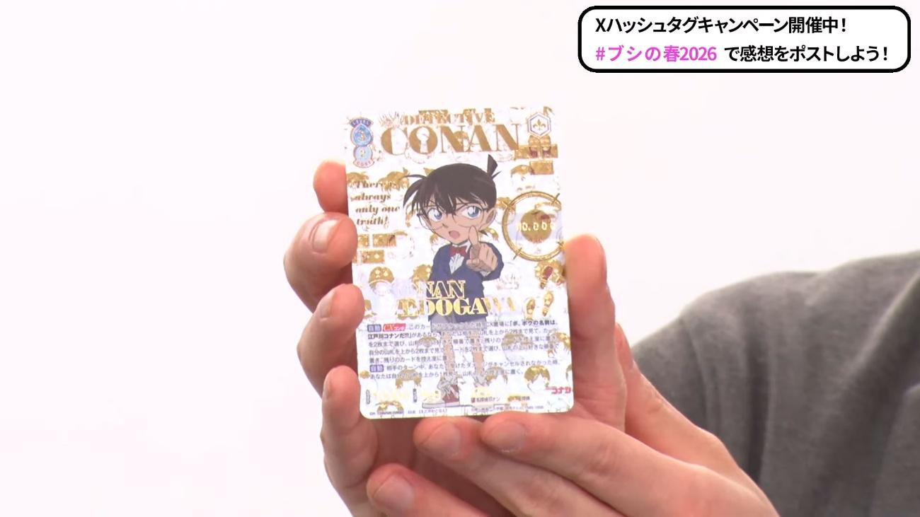 「ブシロードTCG戦略発表会2026 春」レポート_020