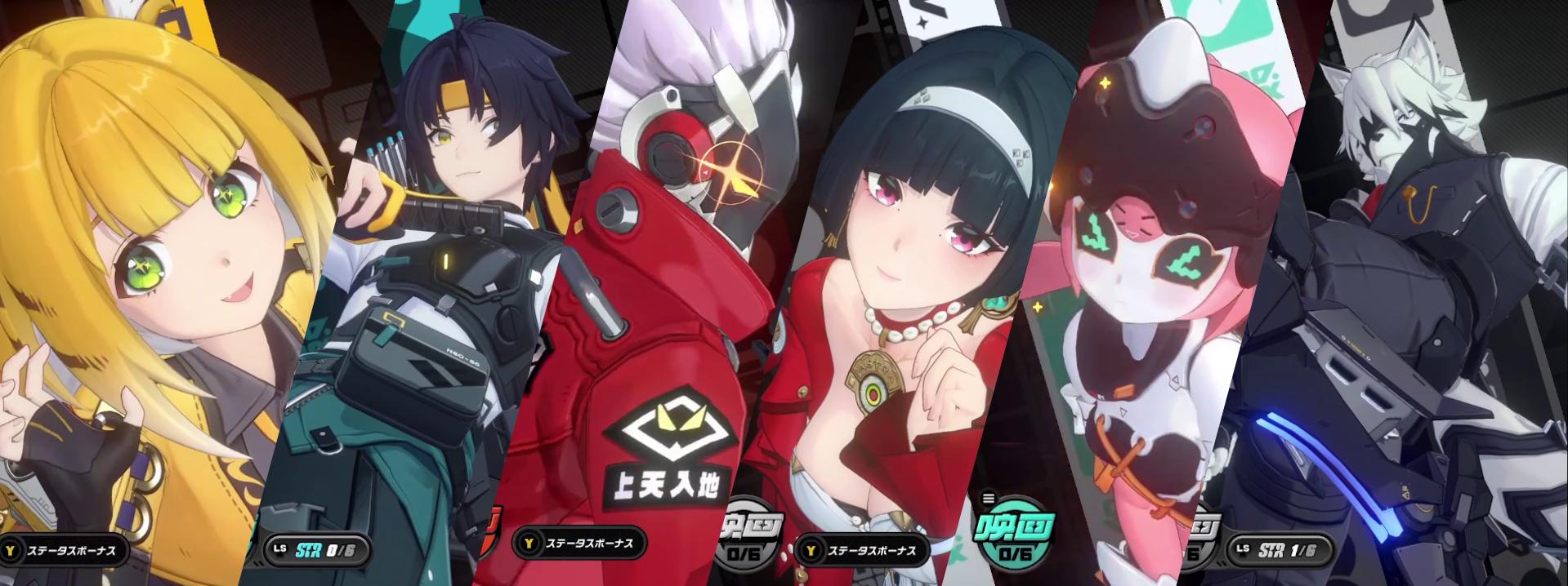 『ゼンレスゾーンゼロ・クラウド版』、ここまで