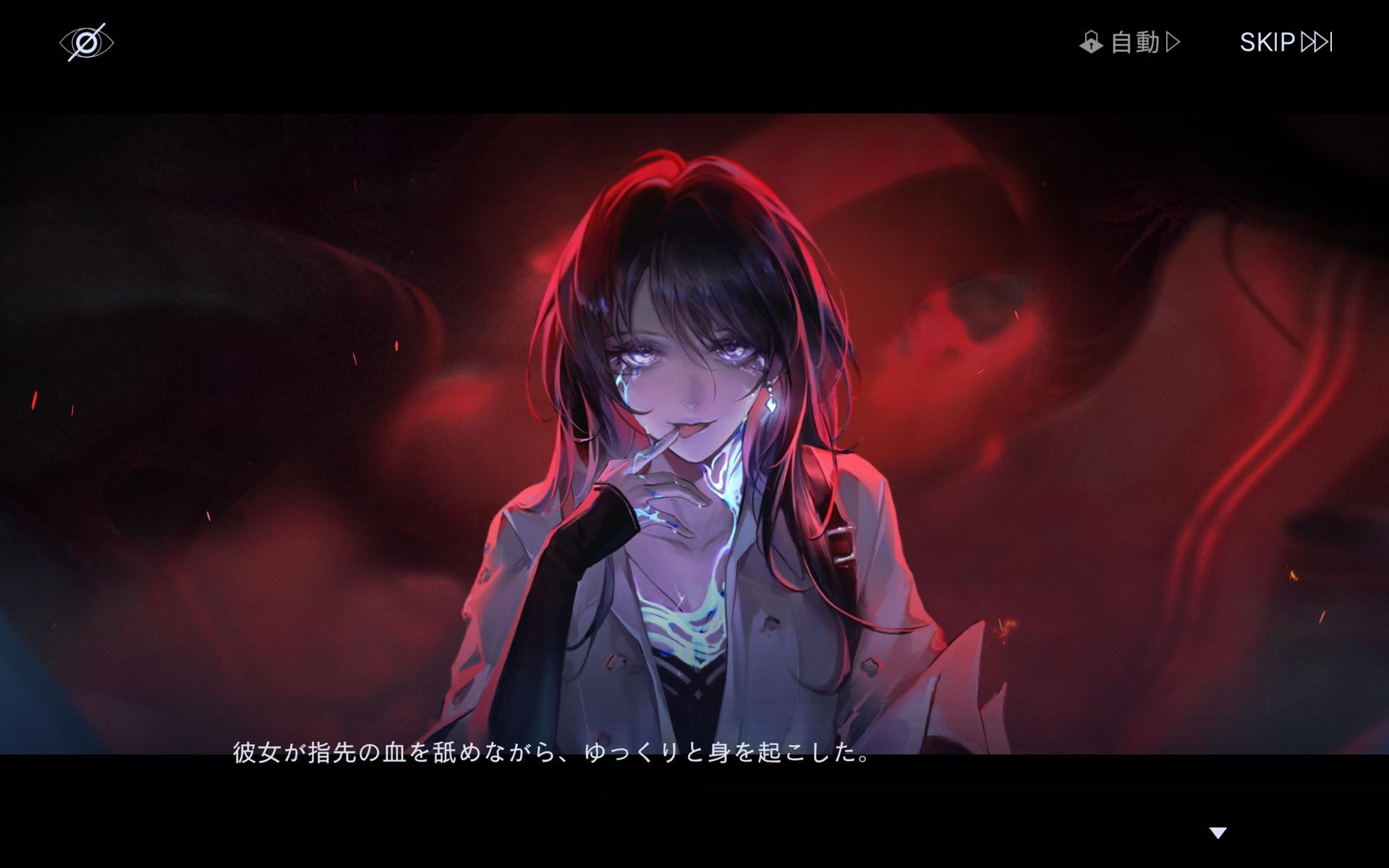 『無期迷途』レビュー・評価・感想：極悪美少女に思いっきり罵ってもらえるご褒美ゲーム_004