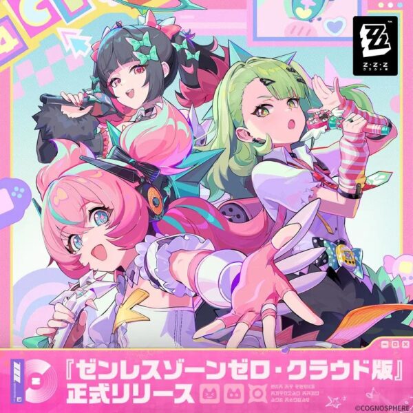 『ゼンレスゾーンゼロ・クラウド版』、ここまで