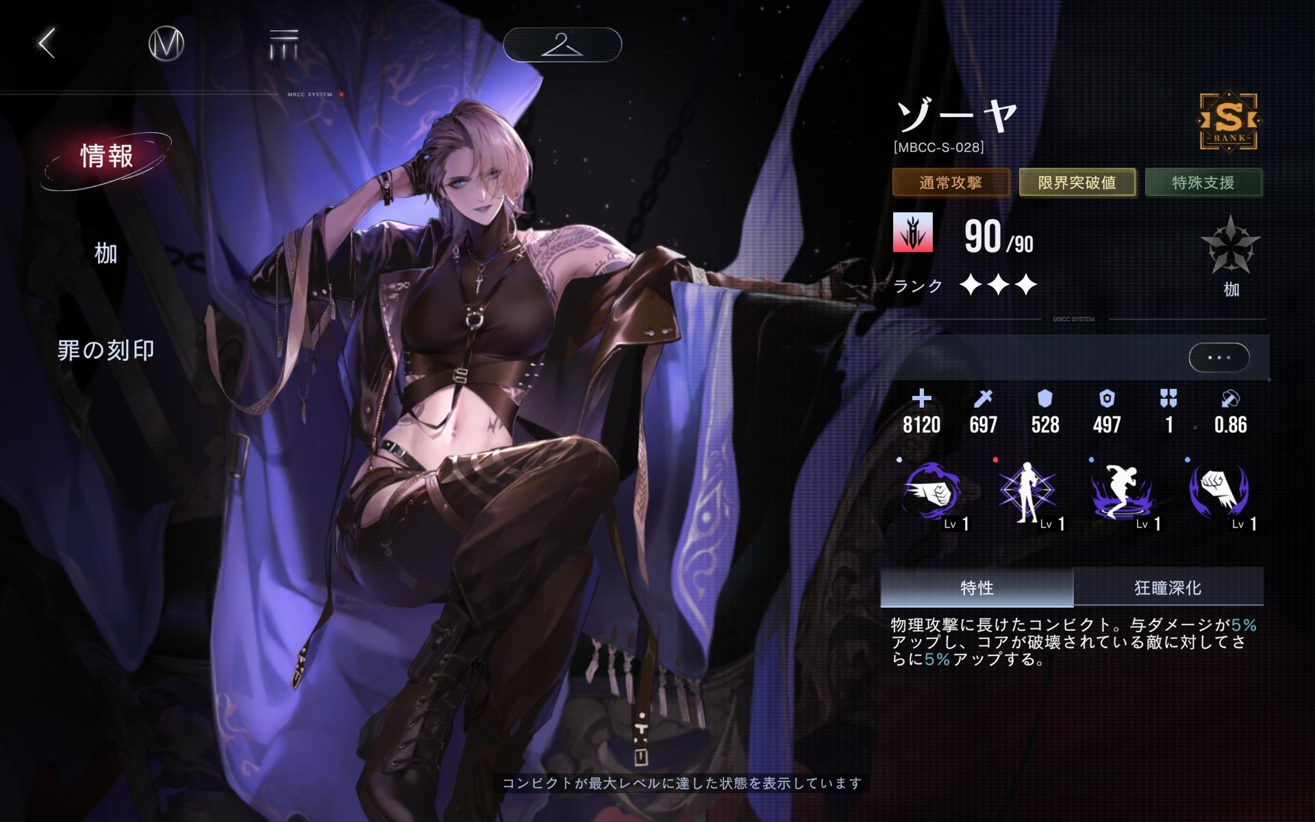 『無期迷途』レビュー・評価・感想：極悪美少女に思いっきり罵ってもらえるご褒美ゲーム_005