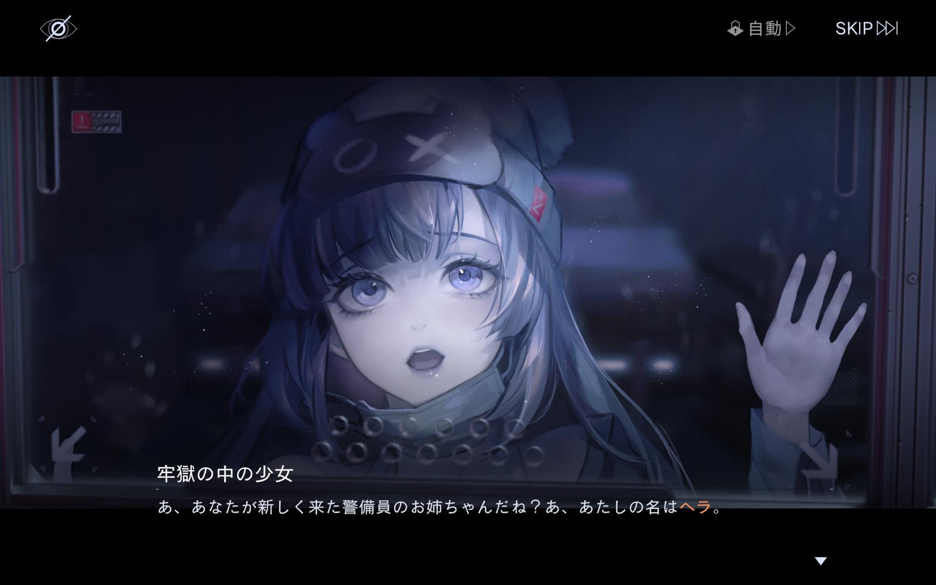 『無期迷途』レビュー・評価・感想：極悪美少女に思いっきり罵ってもらえるご褒美ゲーム_007