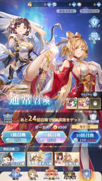 『オリアカ：ライト』レビュー・感想・評価:ガチャも衣装も価格90％OFFのゲーム。どうして布地まで10分の1にしちゃったの？_008