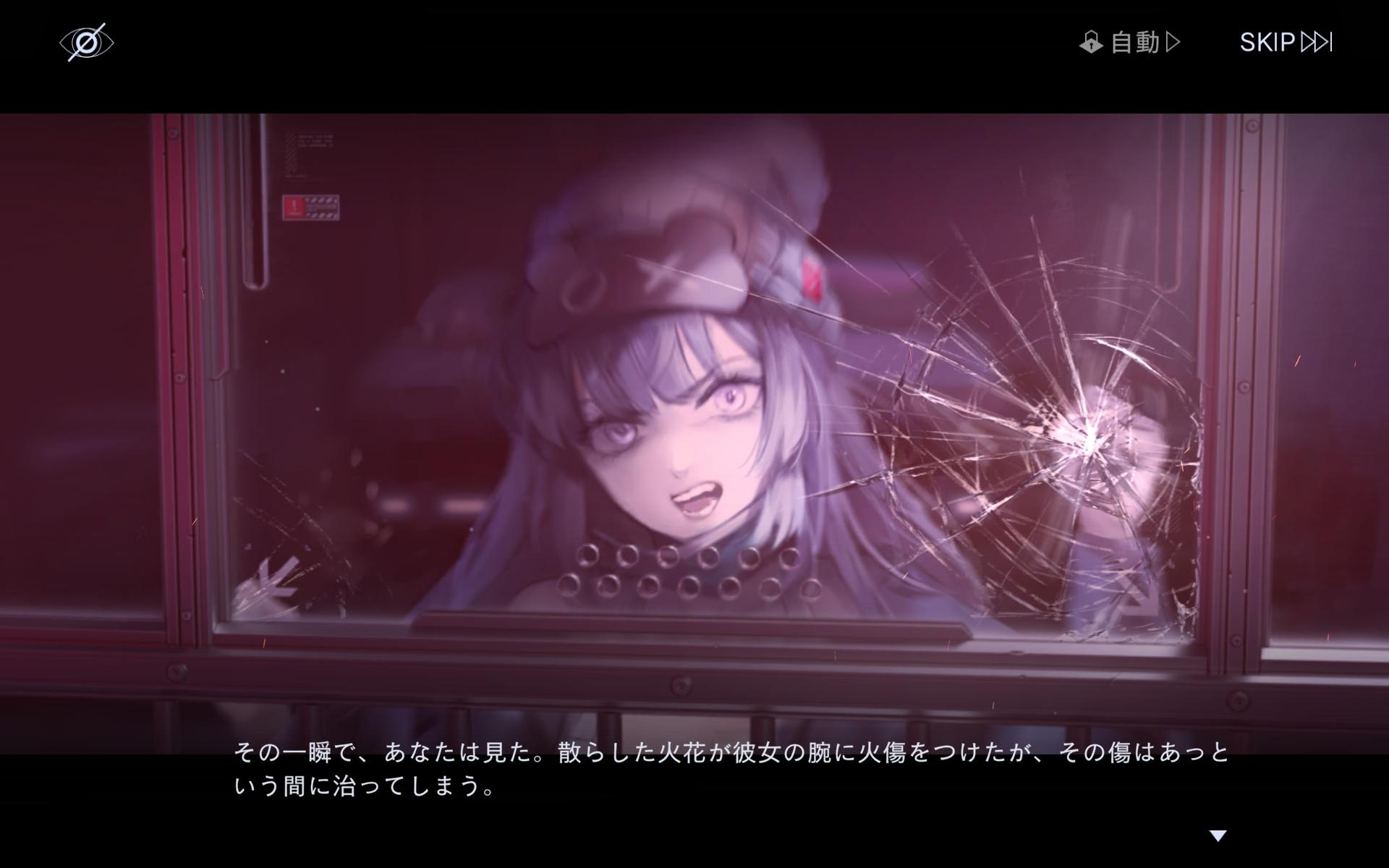 『無期迷途』レビュー・評価・感想：極悪美少女に思いっきり罵ってもらえるご褒美ゲーム_008