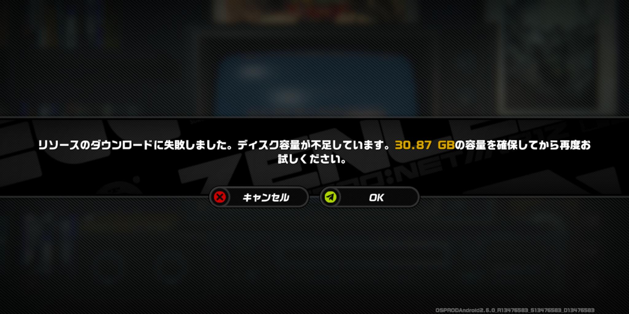 『ゼンレスゾーンゼロ・クラウド版』、ここまで