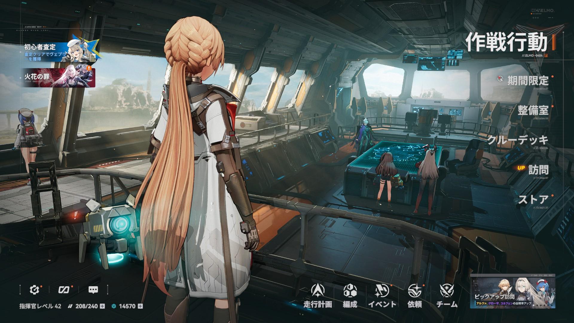 『ドルフロ2』レビュー・感想・評価:戦闘より美少女観察が捗るSRPG。人々がタイパを求める時代にタイツパフォーマンスを追及_008