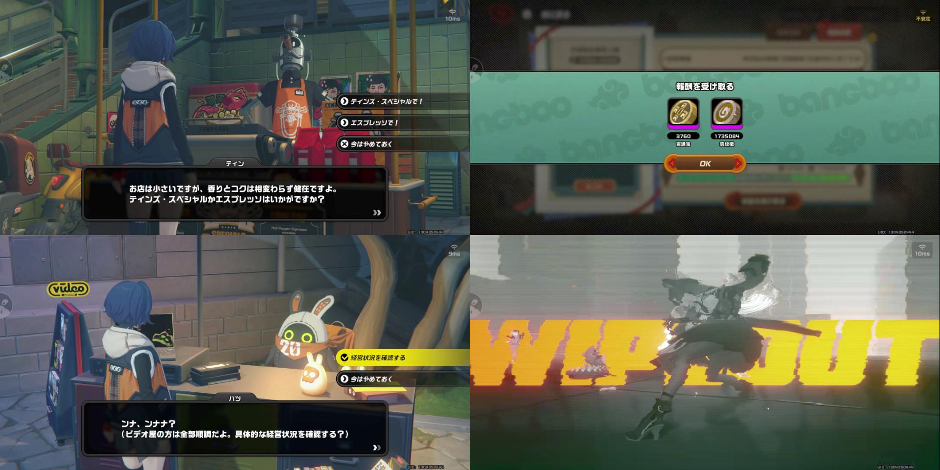 『ゼンレスゾーンゼロ・クラウド版』、ここまで