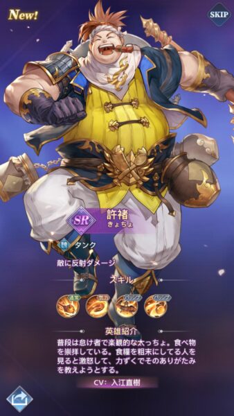 『オリアカ：ライト』レビュー・感想・評価:ガチャも衣装も価格90％OFFのゲーム。どうして布地まで10分の1にしちゃったの？_011