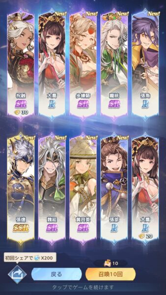 『オリアカ：ライト』レビュー・感想・評価:ガチャも衣装も価格90％OFFのゲーム。どうして布地まで10分の1にしちゃったの？_012