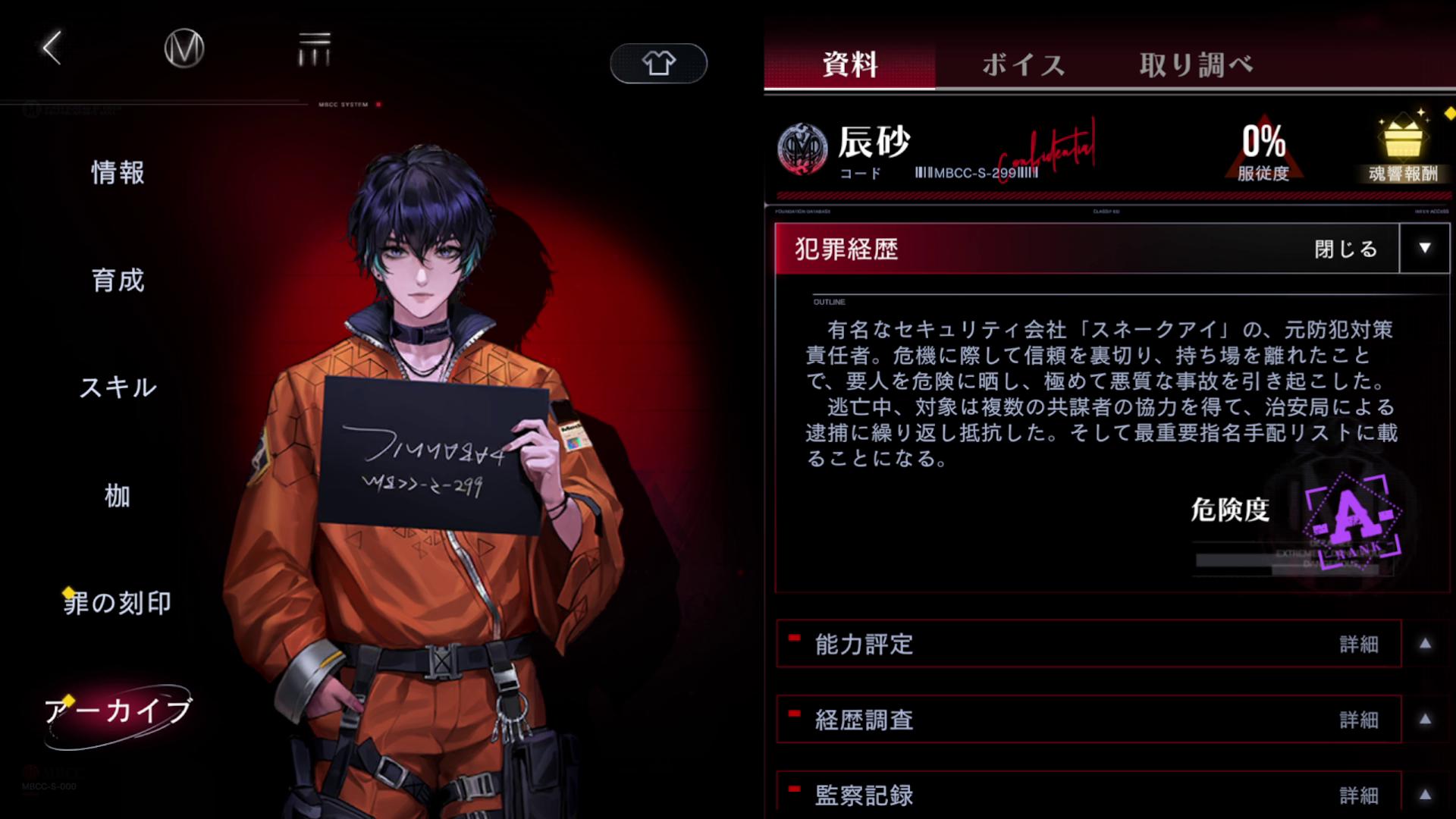 『無期迷途』レビュー・評価・感想：極悪美少女に思いっきり罵ってもらえるご褒美ゲーム_013