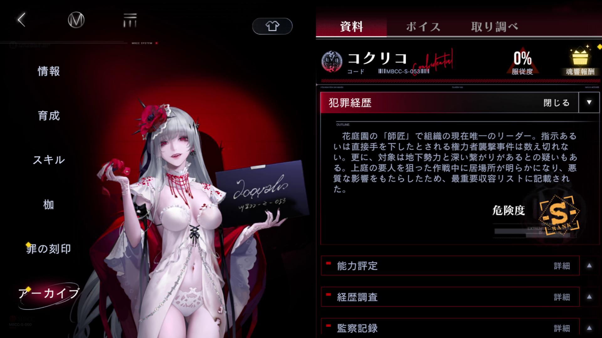 『無期迷途』レビュー・評価・感想：極悪美少女に思いっきり罵ってもらえるご褒美ゲーム_015