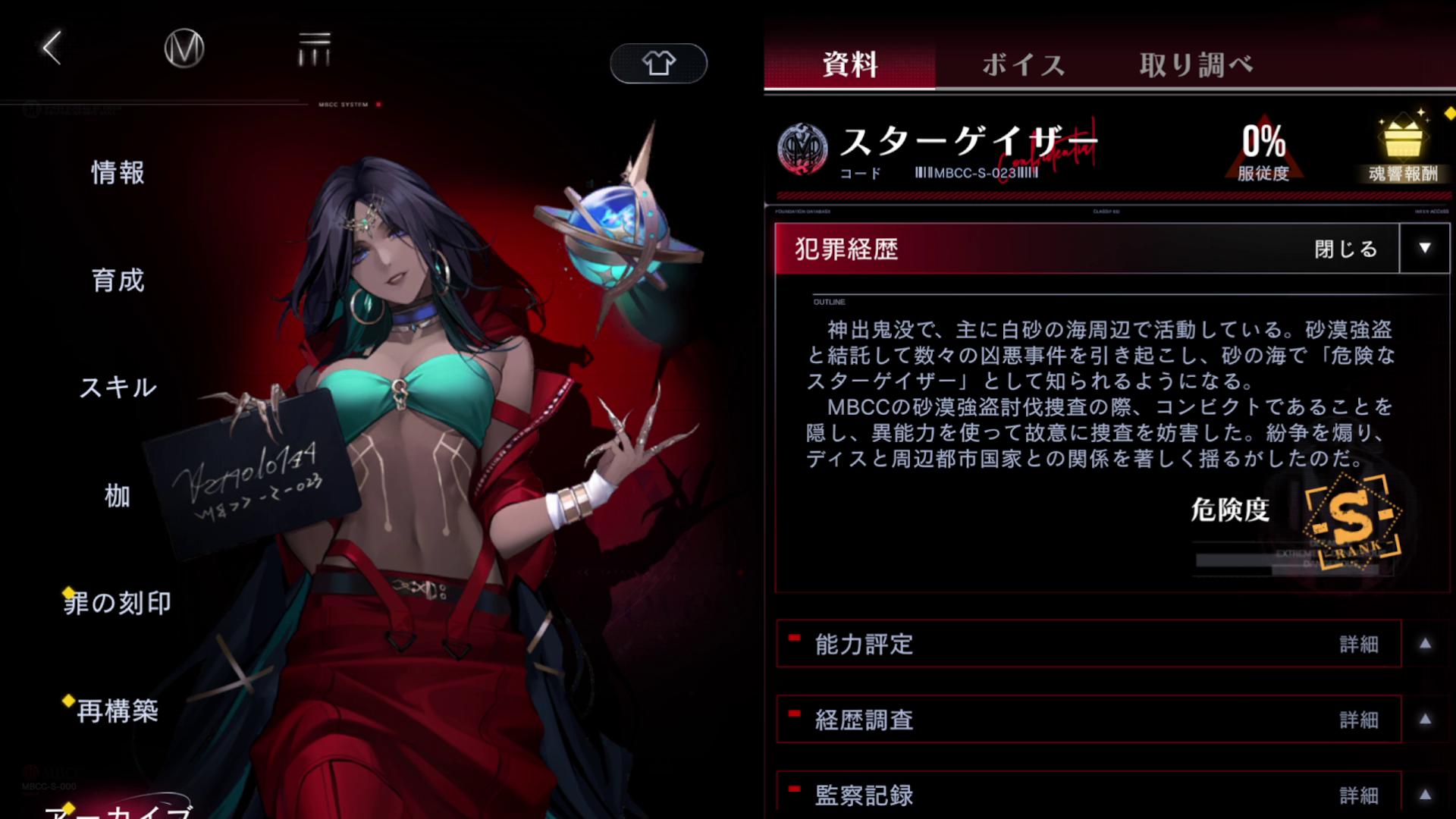 『無期迷途』レビュー・評価・感想：極悪美少女に思いっきり罵ってもらえるご褒美ゲーム_016