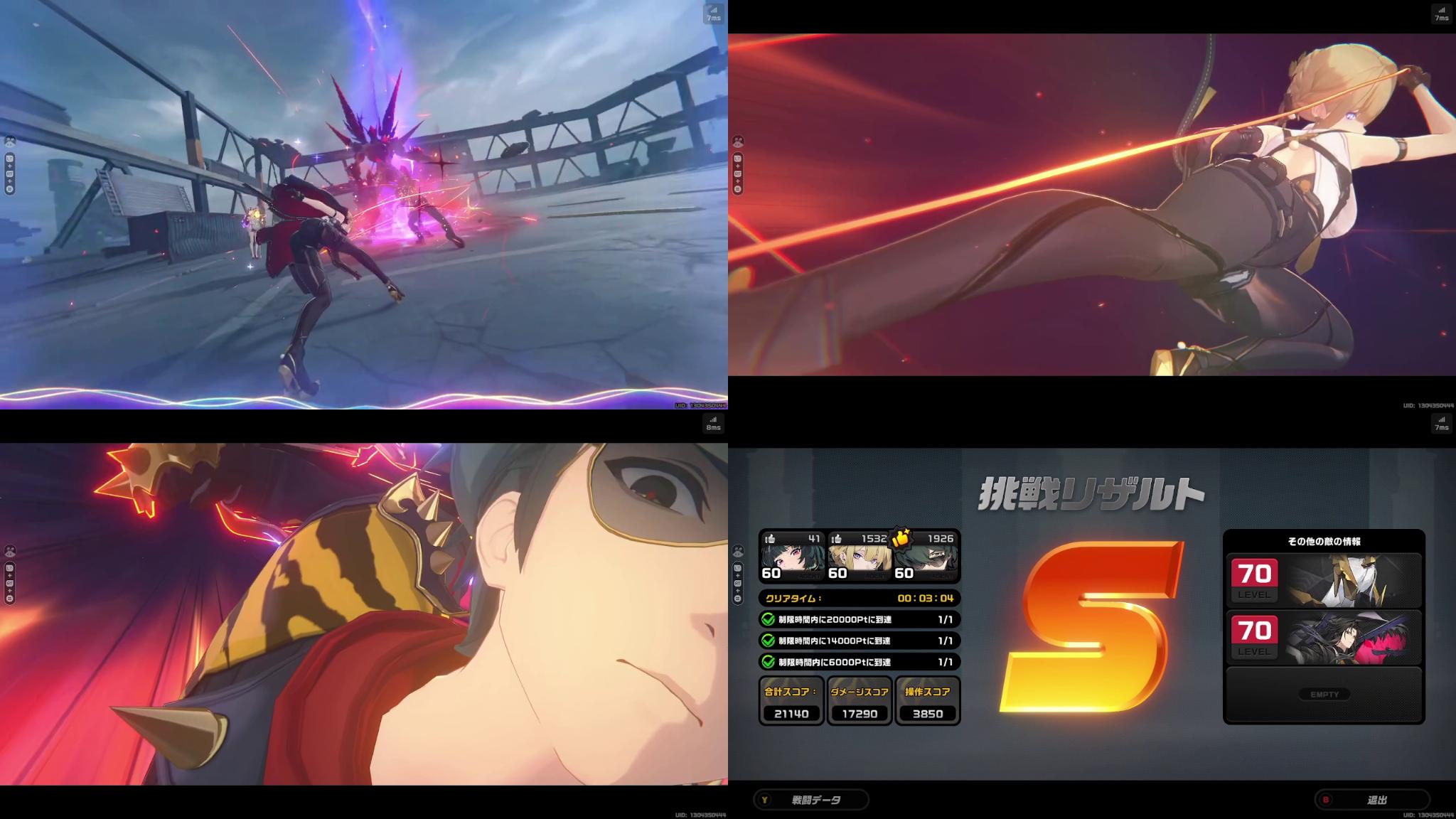 『ゼンレスゾーンゼロ・クラウド版』、ここまで