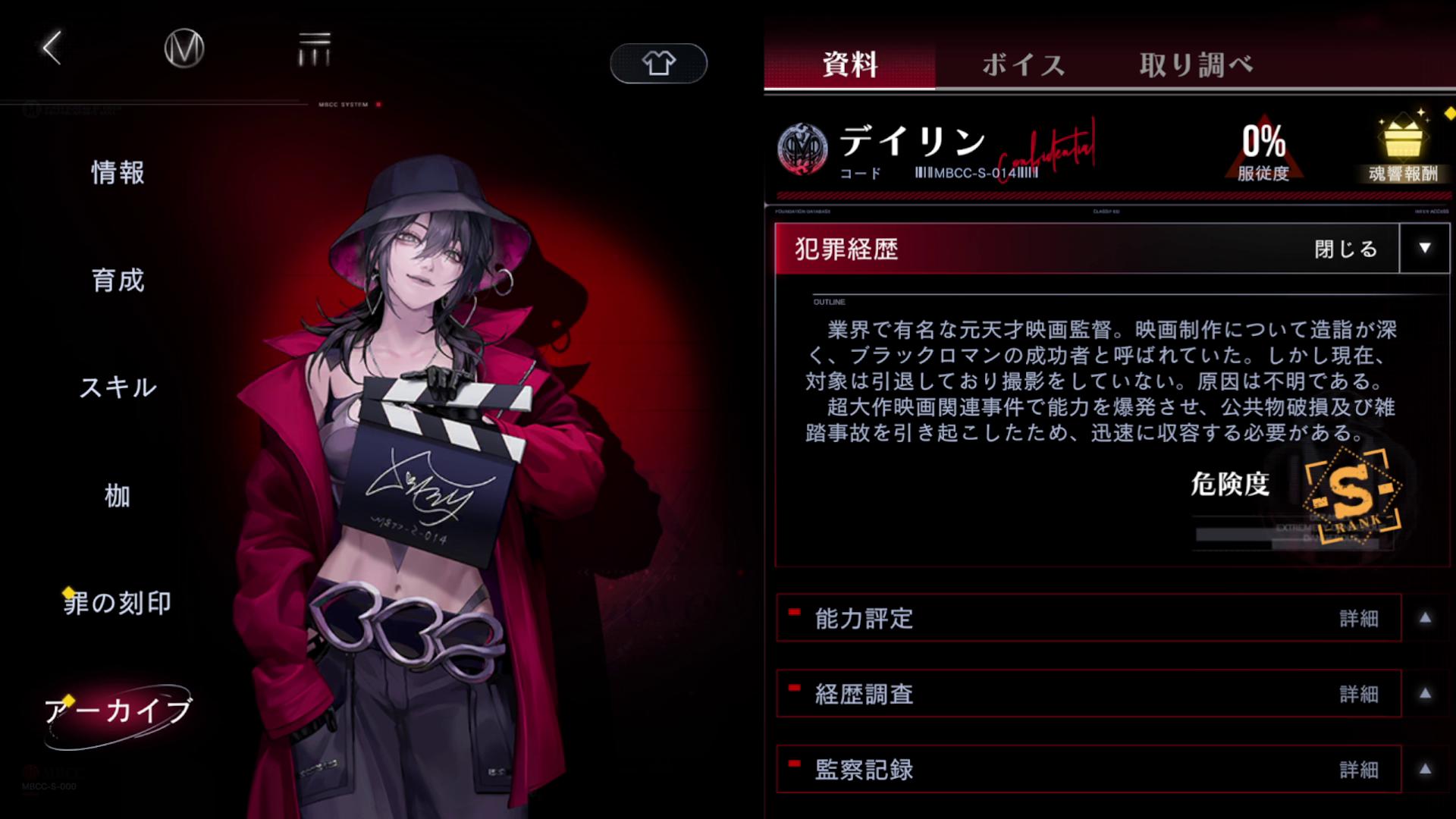 『無期迷途』レビュー・評価・感想：極悪美少女に思いっきり罵ってもらえるご褒美ゲーム_017