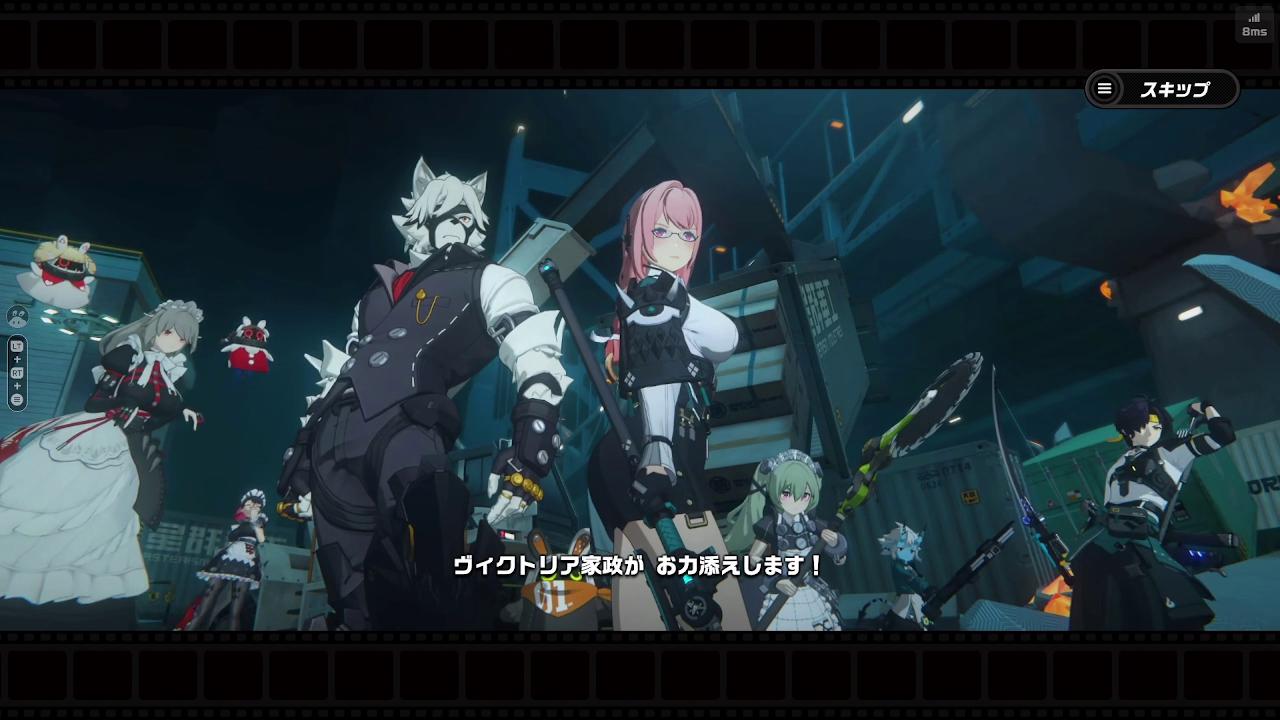 『ゼンレスゾーンゼロ・クラウド版』、ここまで