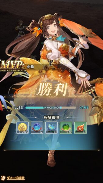 『オリアカ：ライト』レビュー・感想・評価:ガチャも衣装も価格90％OFFのゲーム。どうして布地まで10分の1にしちゃったの？_019