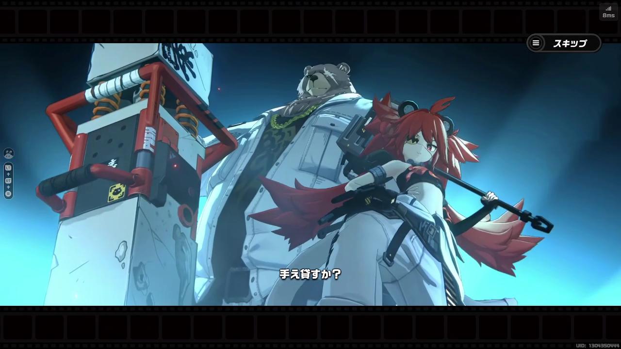 『ゼンレスゾーンゼロ・クラウド版』、ここまで