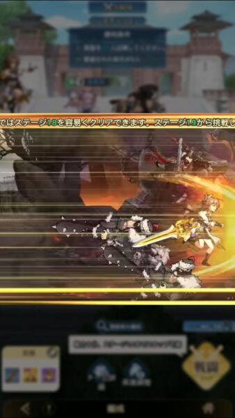 『オリアカ：ライト』レビュー・感想・評価:ガチャも衣装も価格90％OFFのゲーム。どうして布地まで10分の1にしちゃったの？_020