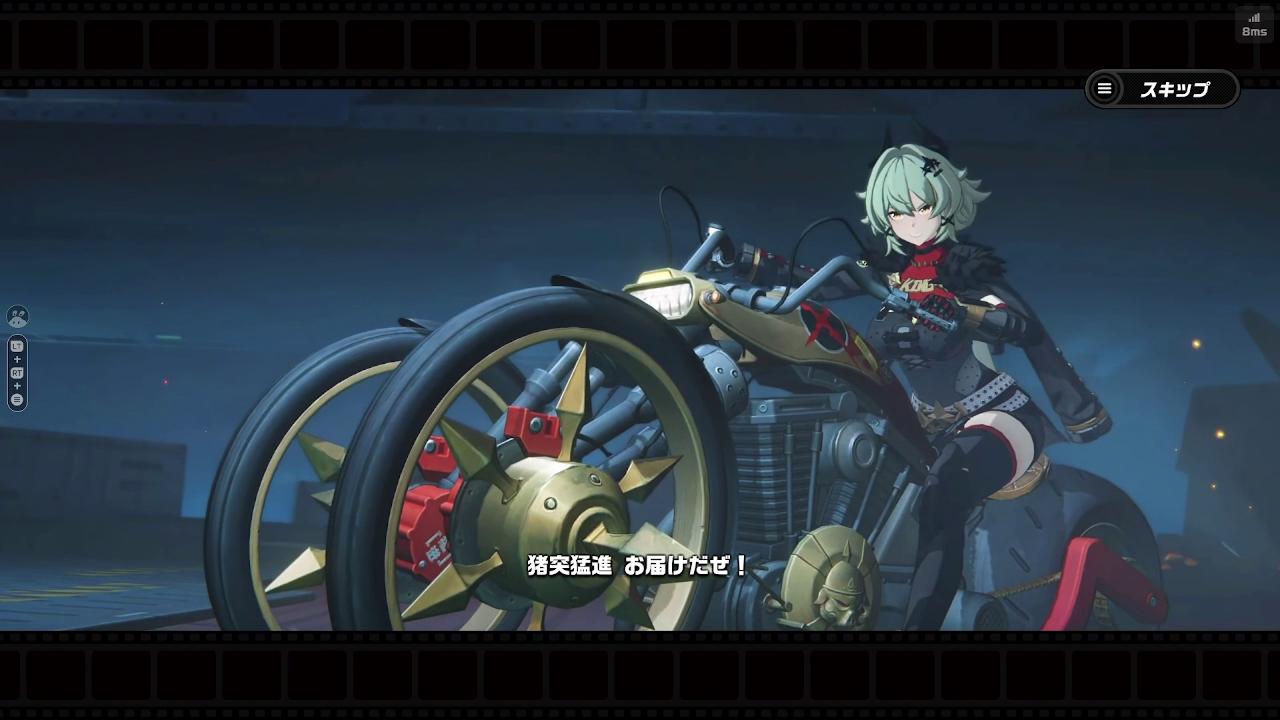 『ゼンレスゾーンゼロ・クラウド版』、ここまで