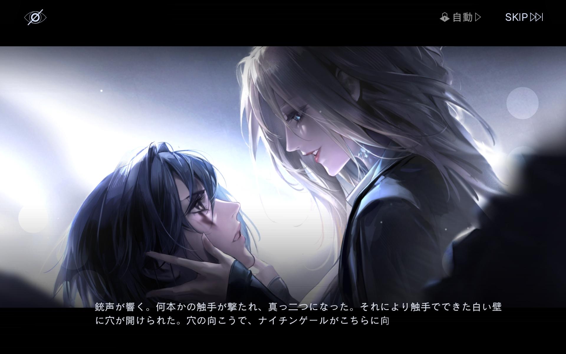 『無期迷途』レビュー・評価・感想：極悪美少女に思いっきり罵ってもらえるご褒美ゲーム_021