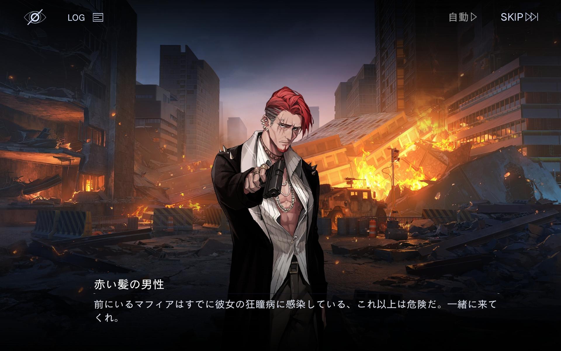 『無期迷途』レビュー・評価・感想：極悪美少女に思いっきり罵ってもらえるご褒美ゲーム_022