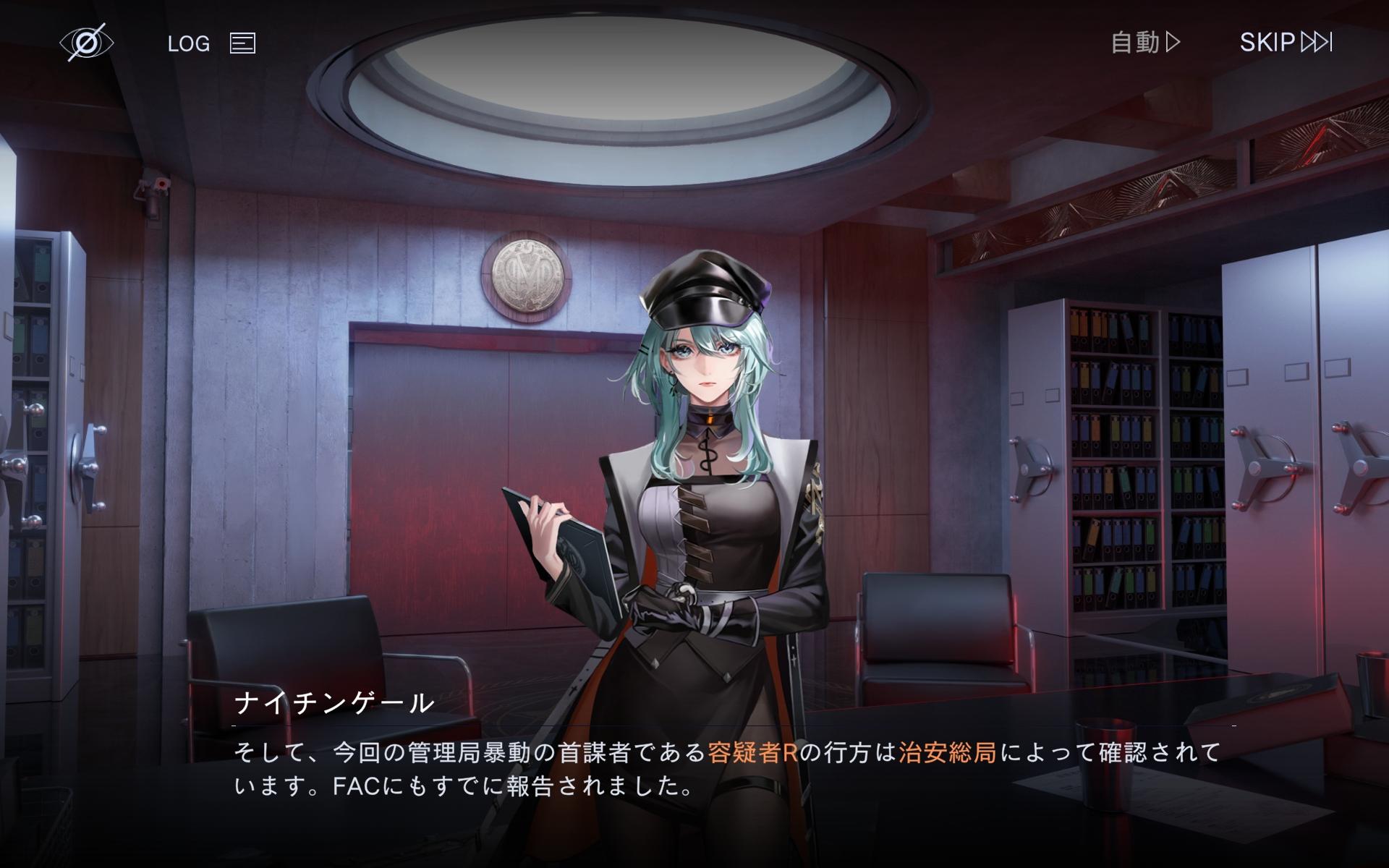 『無期迷途』レビュー・評価・感想：極悪美少女に思いっきり罵ってもらえるご褒美ゲーム_023