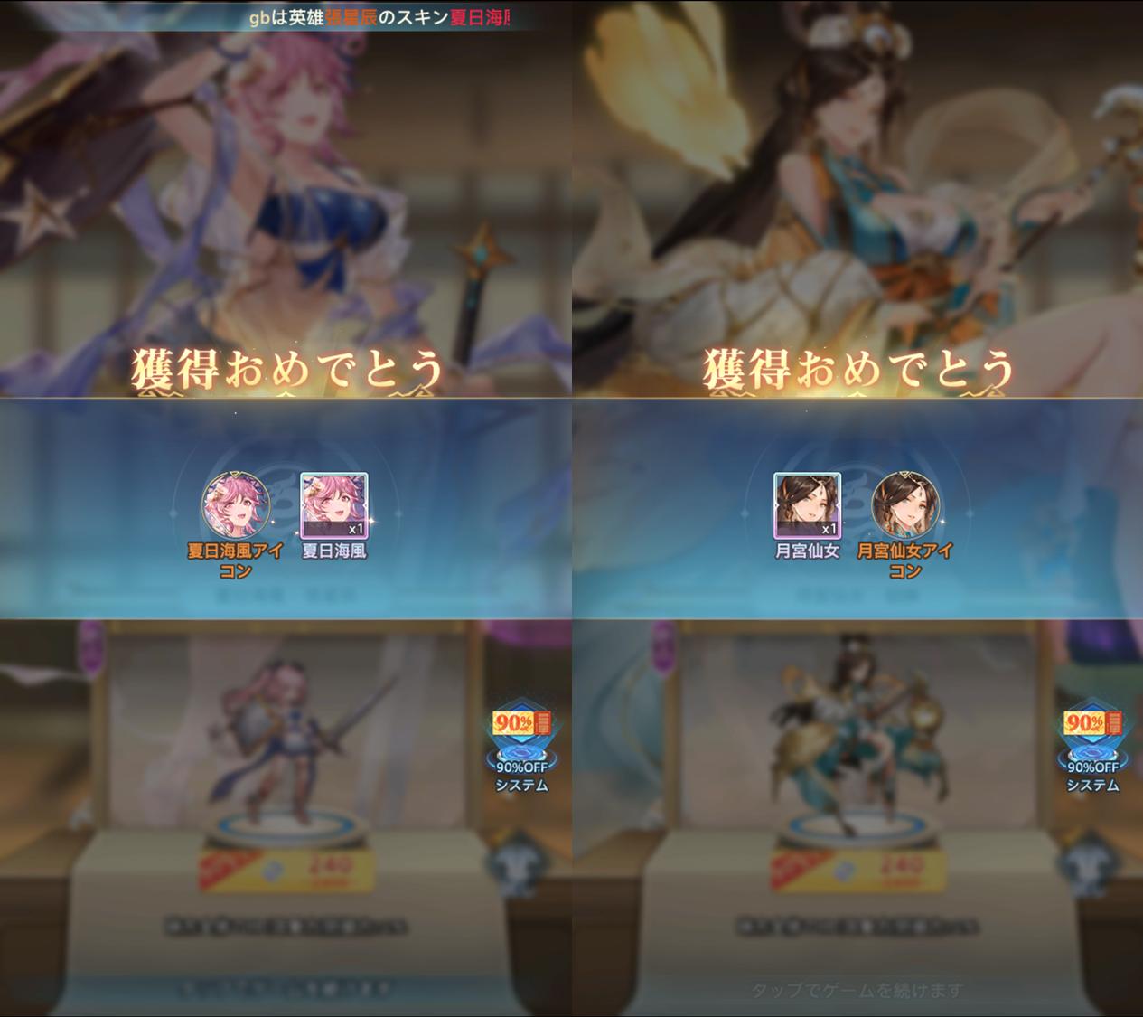 『オリアカ：ライト』レビュー・感想・評価:ガチャも衣装も価格90％OFFのゲーム。どうして布地まで10分の1にしちゃったの？_025