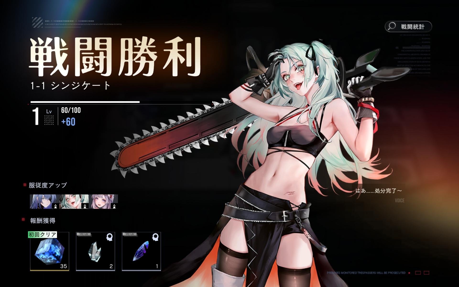 『無期迷途』レビュー・評価・感想：極悪美少女に思いっきり罵ってもらえるご褒美ゲーム_026