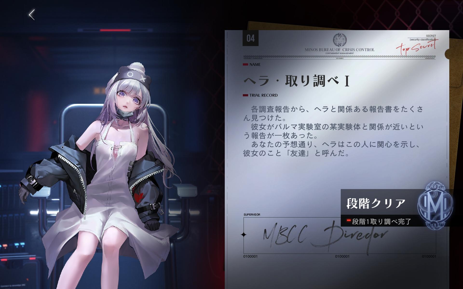 『無期迷途』レビュー・評価・感想：極悪美少女に思いっきり罵ってもらえるご褒美ゲーム_027