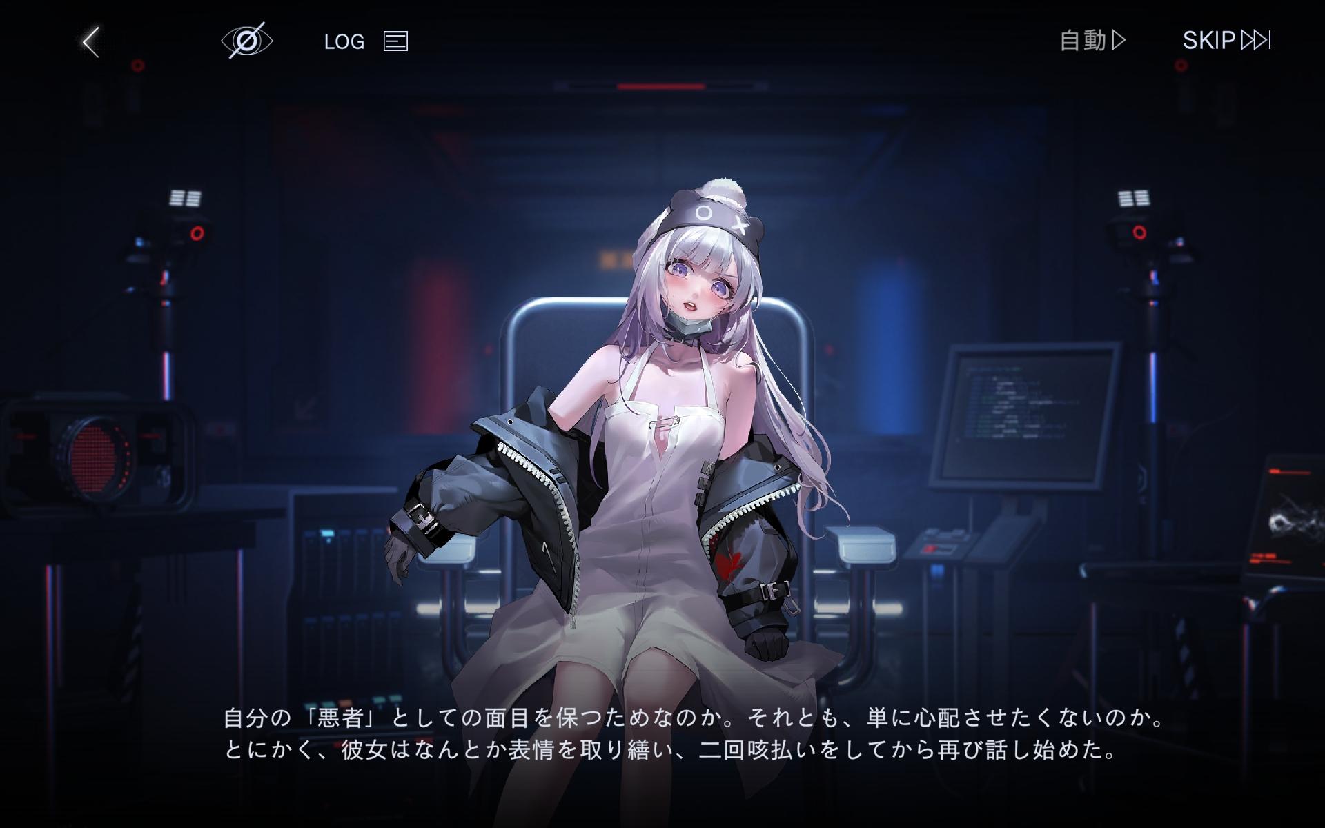 『無期迷途』レビュー・評価・感想：極悪美少女に思いっきり罵ってもらえるご褒美ゲーム_028