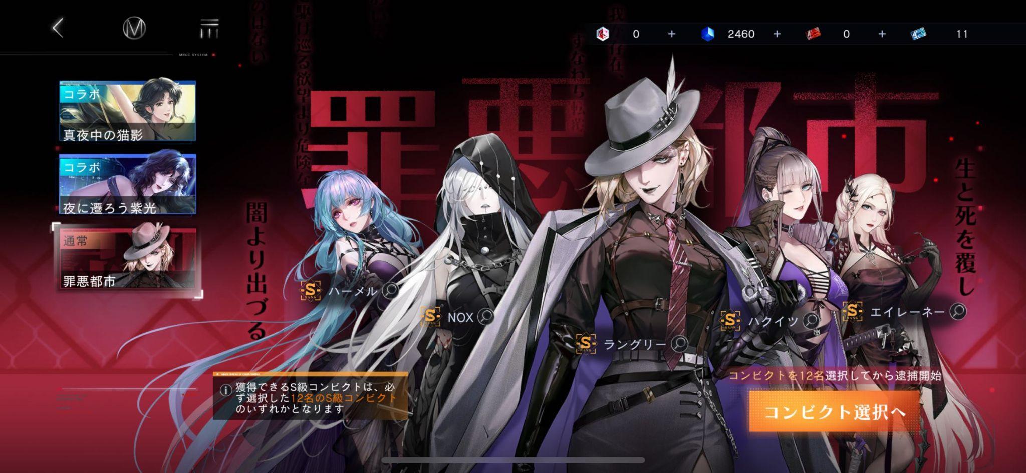 『無期迷途』レビュー・評価・感想：極悪美少女に思いっきり罵ってもらえるご褒美ゲーム_029