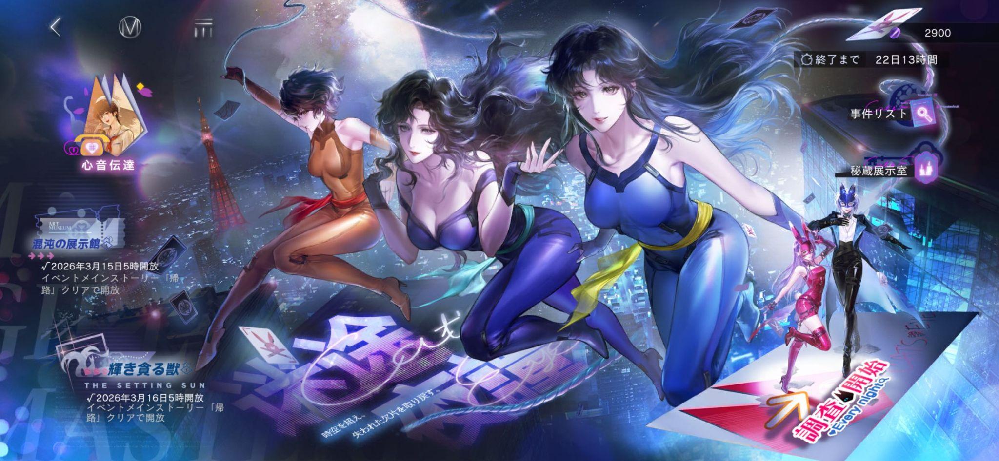 『無期迷途』レビュー・評価・感想：極悪美少女に思いっきり罵ってもらえるご褒美ゲーム_031