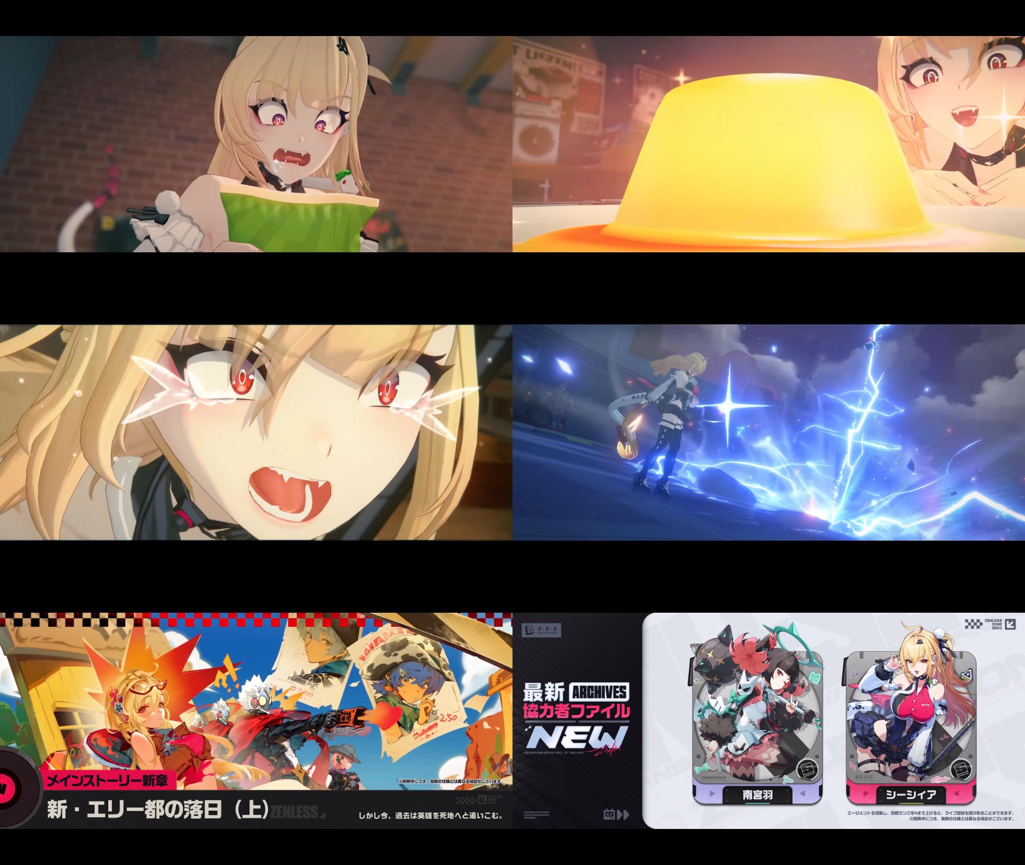 『ゼンレスゾーンゼロ・クラウド版』、ここまで