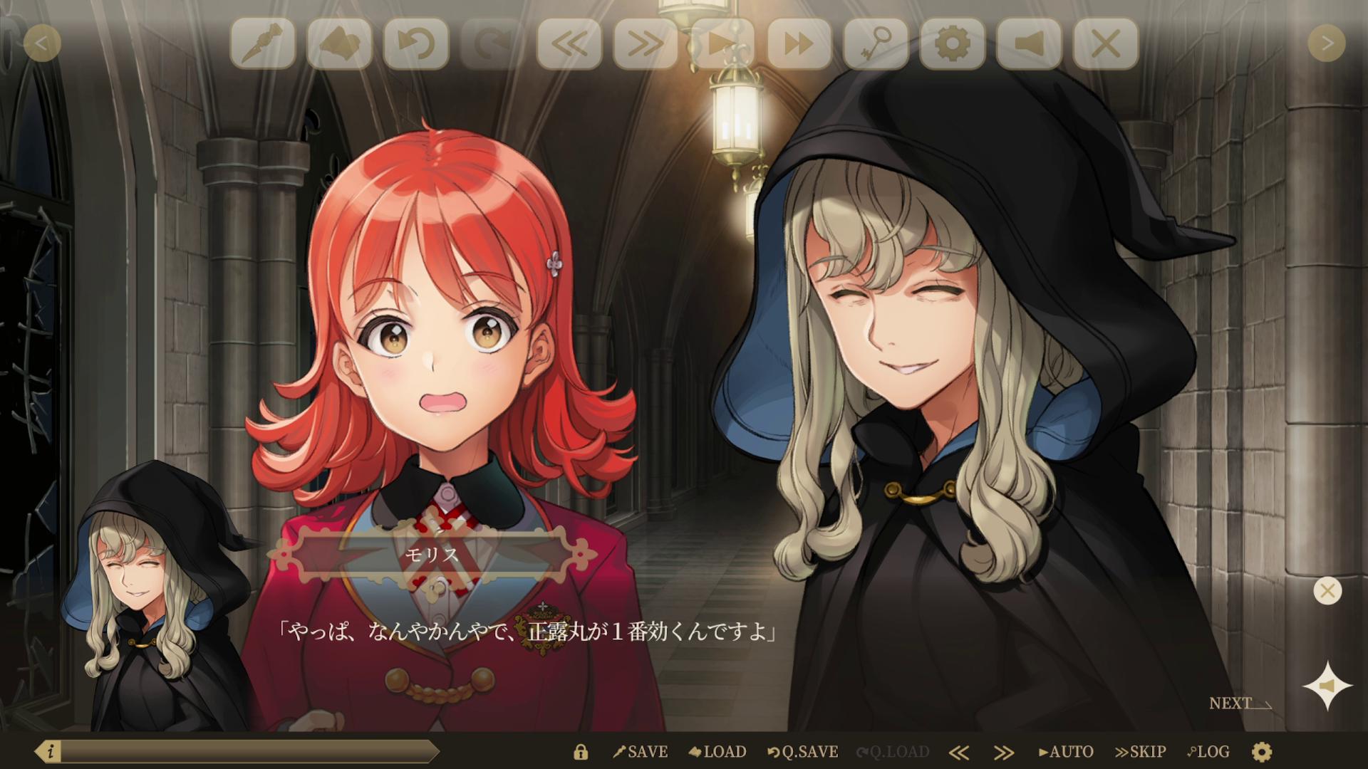 ビジュアルノベル『Lilac』レビュー・評価・感想:「とにかくバディを摂取したい」アナタのための、珠玉のバディ6組_028