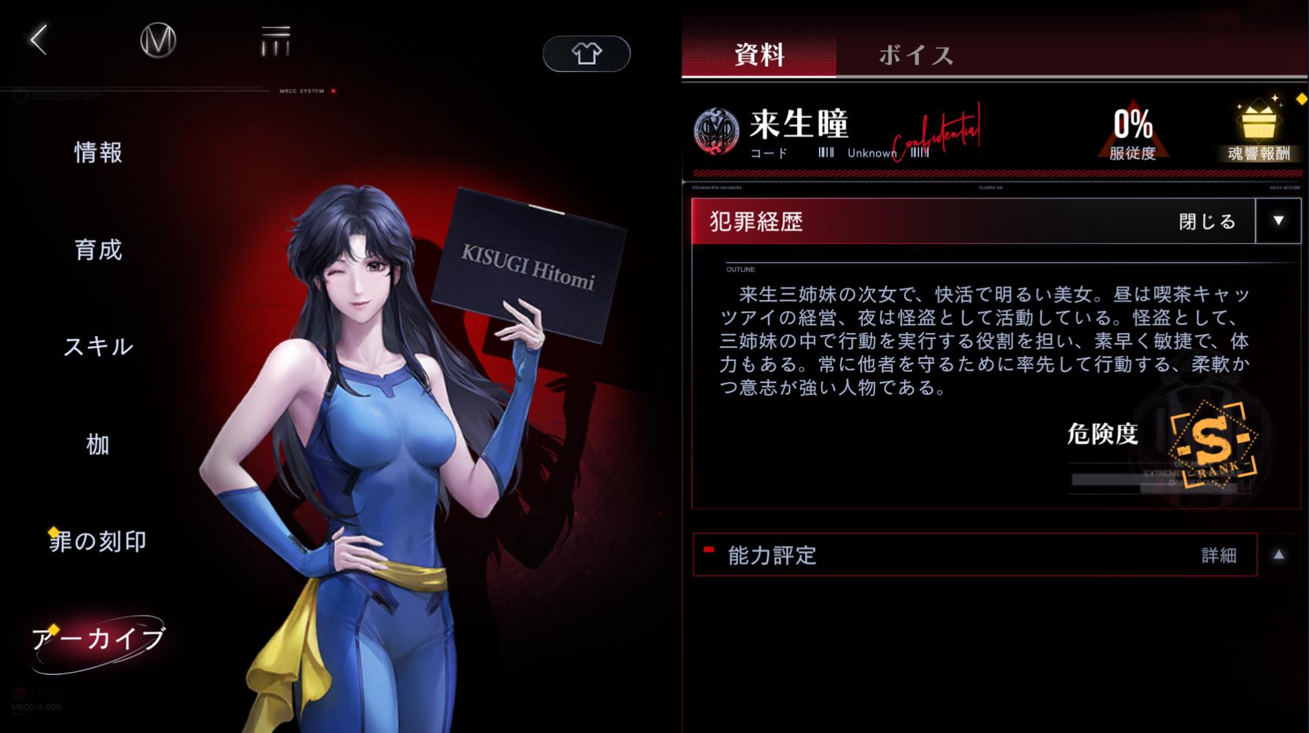 『無期迷途』レビュー・評価・感想：極悪美少女に思いっきり罵ってもらえるご褒美ゲーム_034