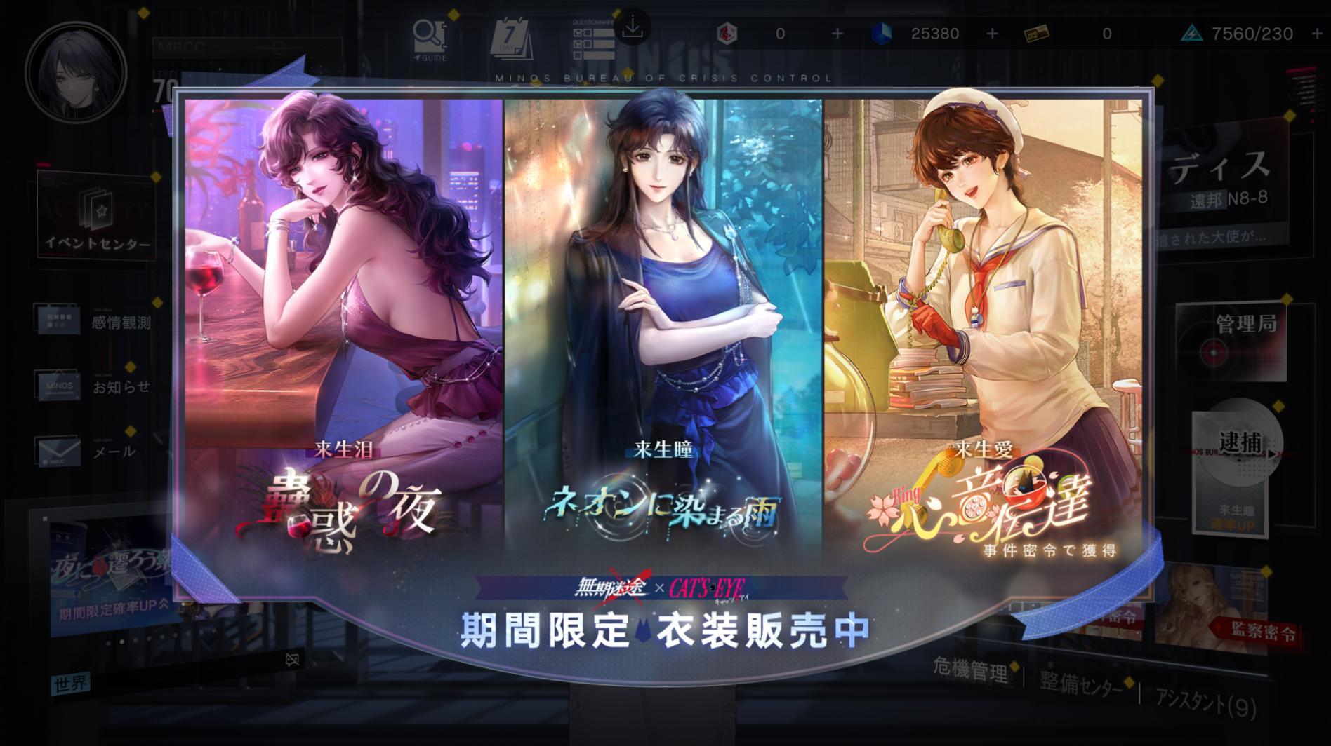 『無期迷途』レビュー・評価・感想：極悪美少女に思いっきり罵ってもらえるご褒美ゲーム_035