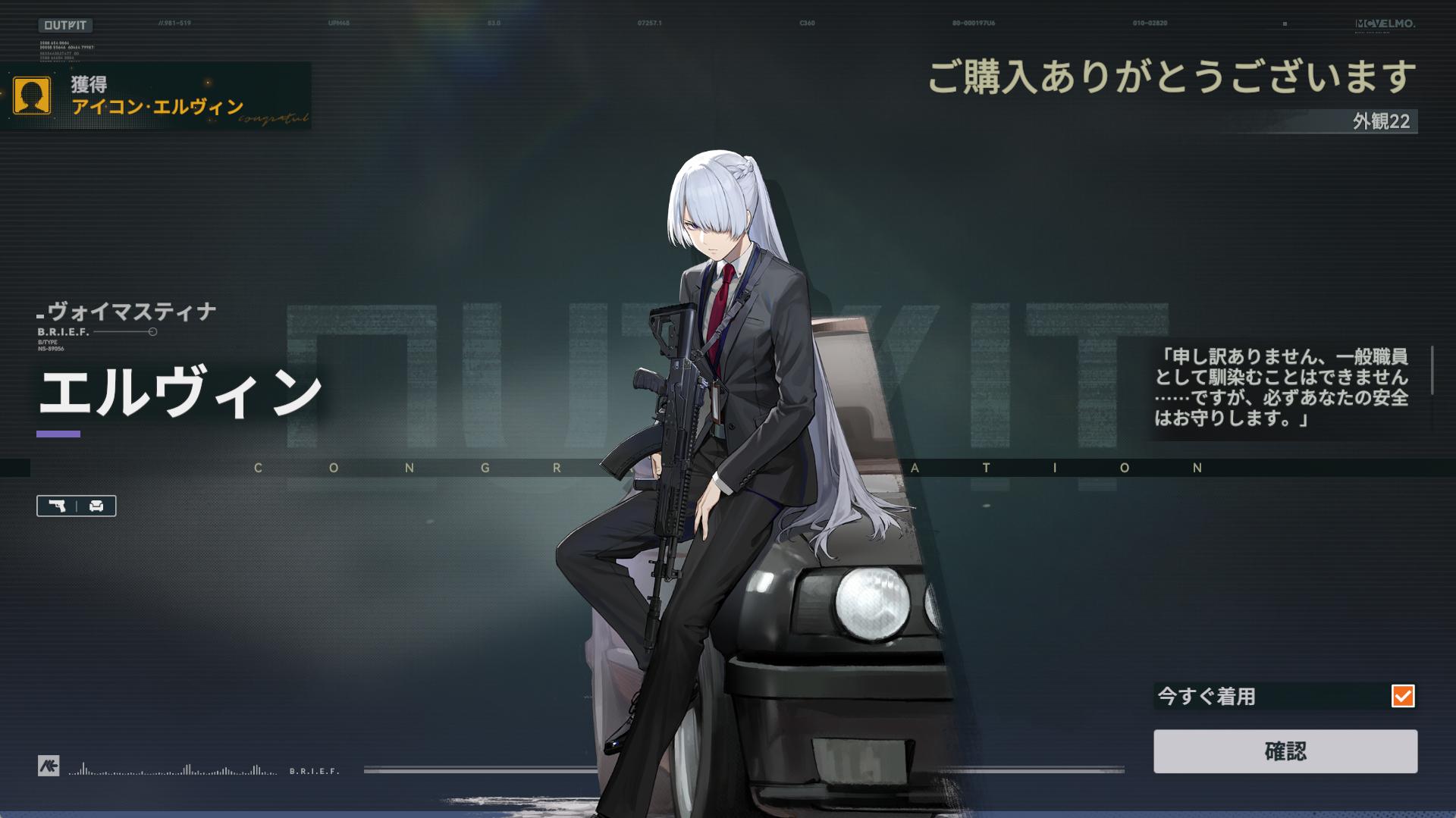 『ドルフロ2』レビュー・感想・評価:戦闘より美少女観察が捗るSRPG。人々がタイパを求める時代にタイツパフォーマンスを追及_059