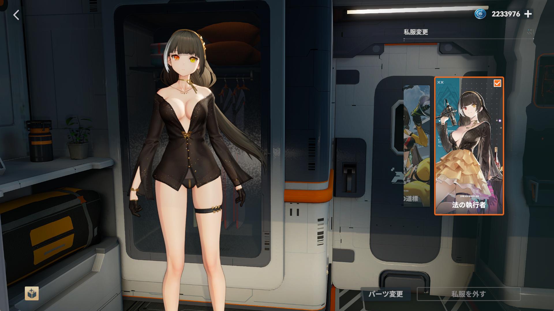 『ドルフロ2』レビュー・感想・評価:戦闘より美少女観察が捗るSRPG。人々がタイパを求める時代にタイツパフォーマンスを追及_063