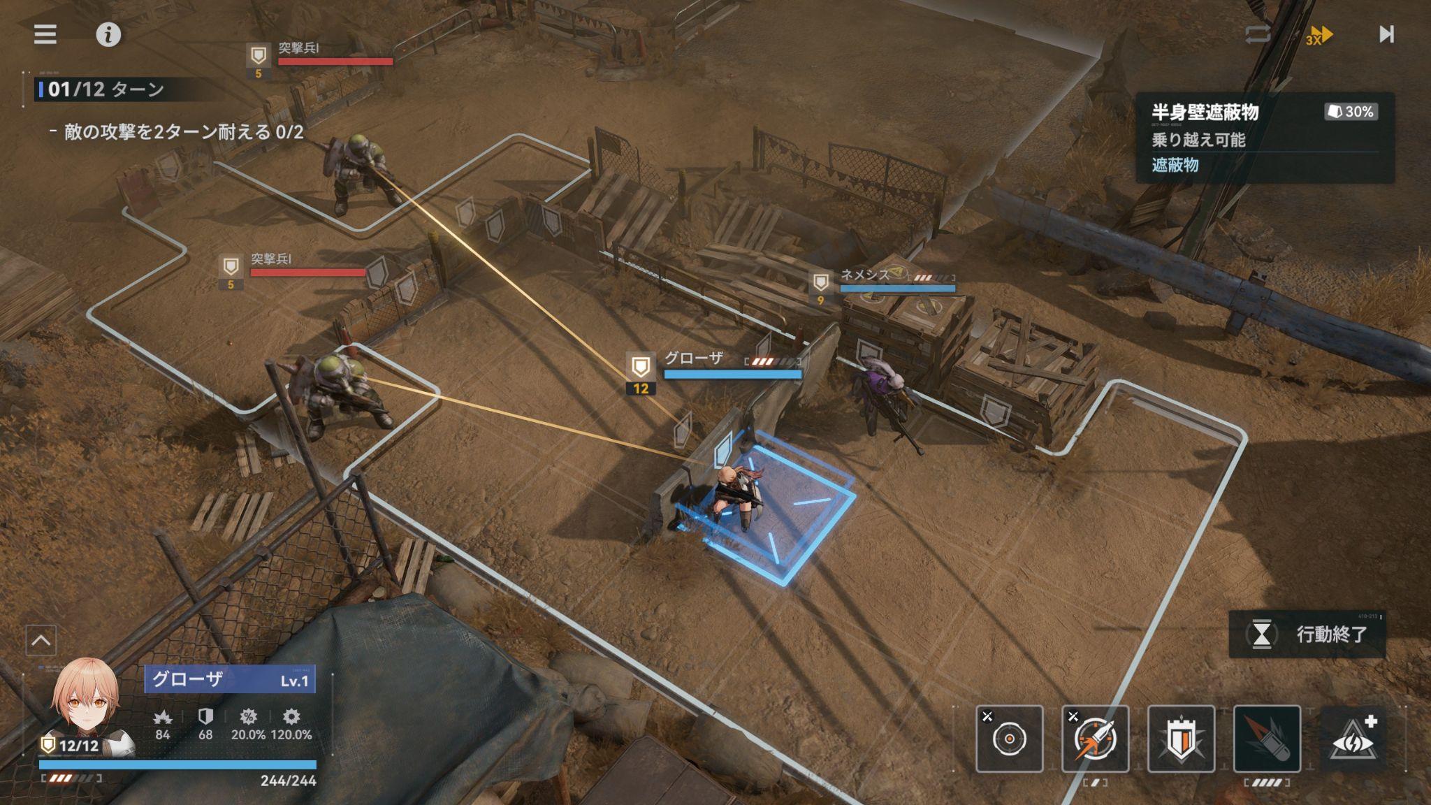 『ドルフロ2』レビュー・感想・評価:戦闘より美少女観察が捗るSRPG。人々がタイパを求める時代にタイツパフォーマンスを追及_066